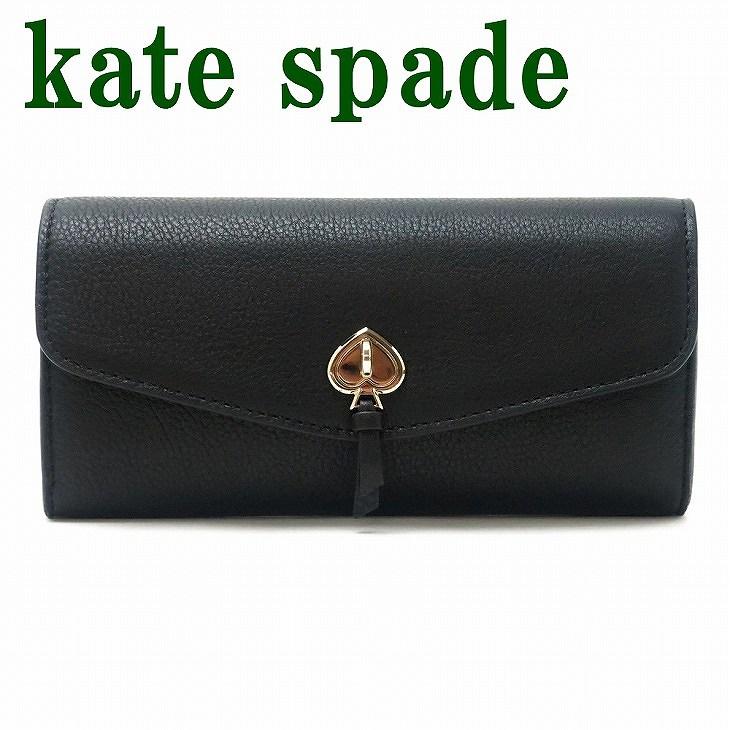 kate spade NEW YORK（ケイト・スペード ニューヨーク） 【並行輸入品 