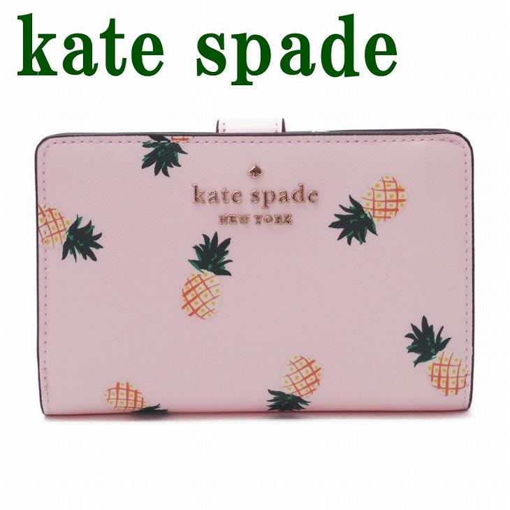 kate spade NEW YORK ケイトスペード KateSpade 財布 二つ折り kate spade NEW YORK ケイトスペード KateSpade 財布 二つ折り