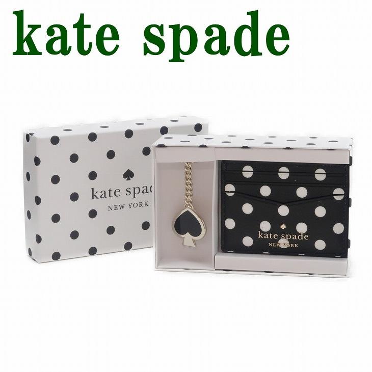 ケイトスペード kate spade カードケース IDケース パスケース 定期入れ キーリング キーホルダー レディース ブラック 黒 水玉 ドット ハート 箱 ボックス ギフ｜zeitakuya