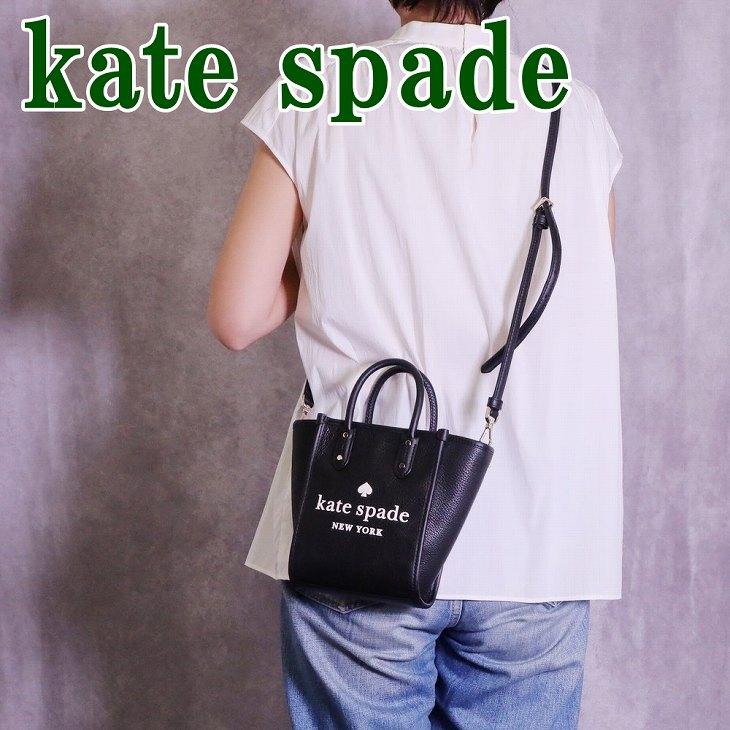kate spade NEW YORK（ケイト・スペード ニューヨーク） 【並行輸入品 