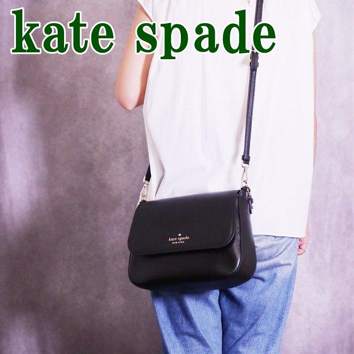 kate spade NEW YORK（ケイト・スペード ニューヨーク） 【並行輸入品