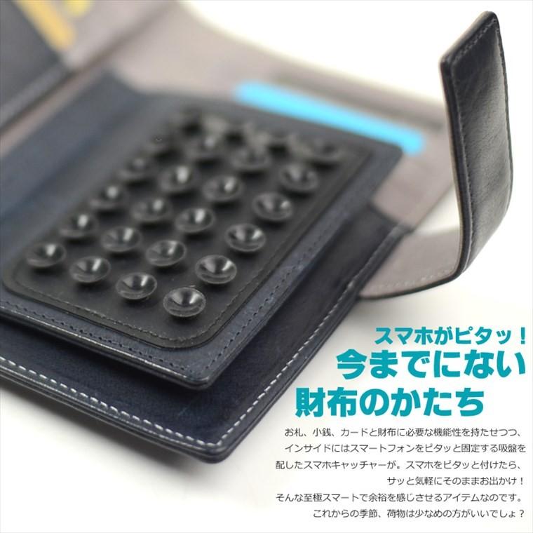 【雑誌サファリ掲載】財布 メンズ スマホケース iPhoneケース Voice Ciao ヴォイスチャオ モバイル財布 イタリアンレザー 革 皮 レザー KMP-02｜zeitakuya｜02