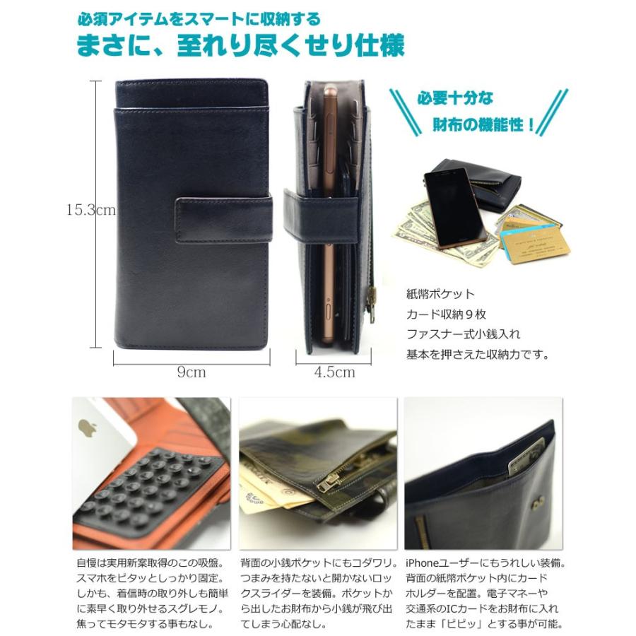 【雑誌サファリ掲載】財布 メンズ スマホケース iPhoneケース Voice Ciao ヴォイスチャオ モバイル財布 イタリアンレザー 革 皮 レザー KMP-02｜zeitakuya｜05