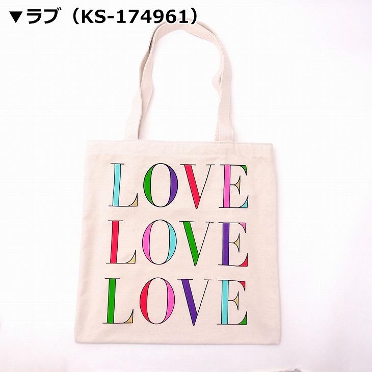 kate spade NEW YORK ケイトスペード キャンバス トート ks