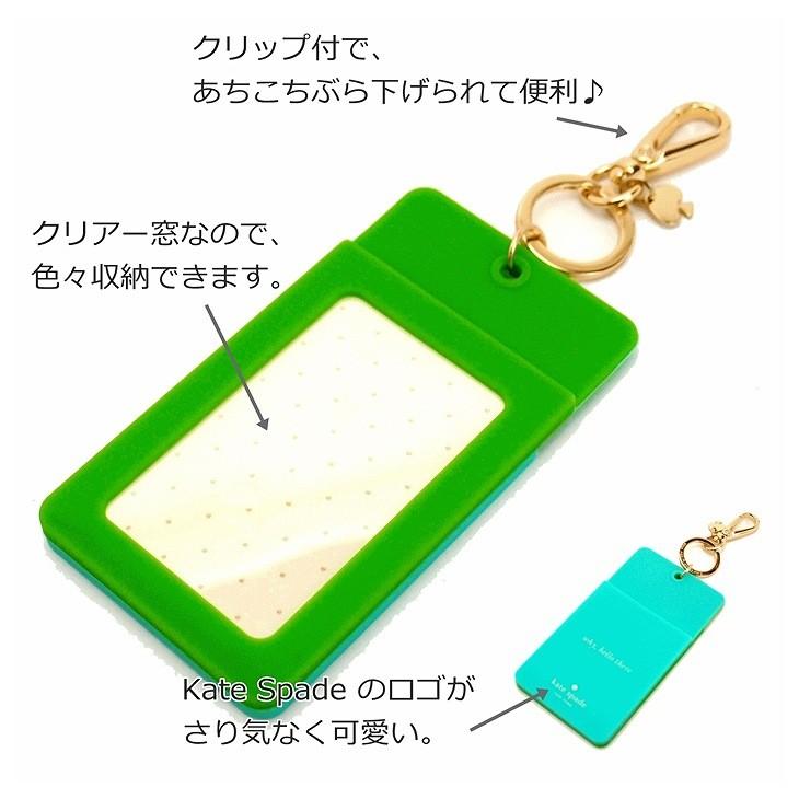 kate spade NEW YORK ケイトスペード KateSpade カードケース kate spade NEW YORK ケイトスペード KateSpade カードケース
