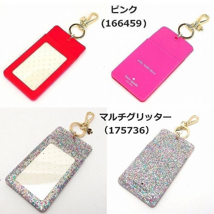 kate spade NEW YORK ケイトスペード KateSpade カードケース kate spade NEW YORK ケイトスペード KateSpade カードケース