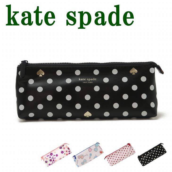 kate spade NEW YORK（ケイト・スペード ニューヨーク） 【並行輸入品