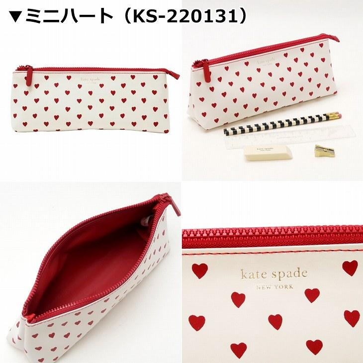 kate spade NEW YORK（ケイト・スペード ニューヨーク） 【並行輸入品