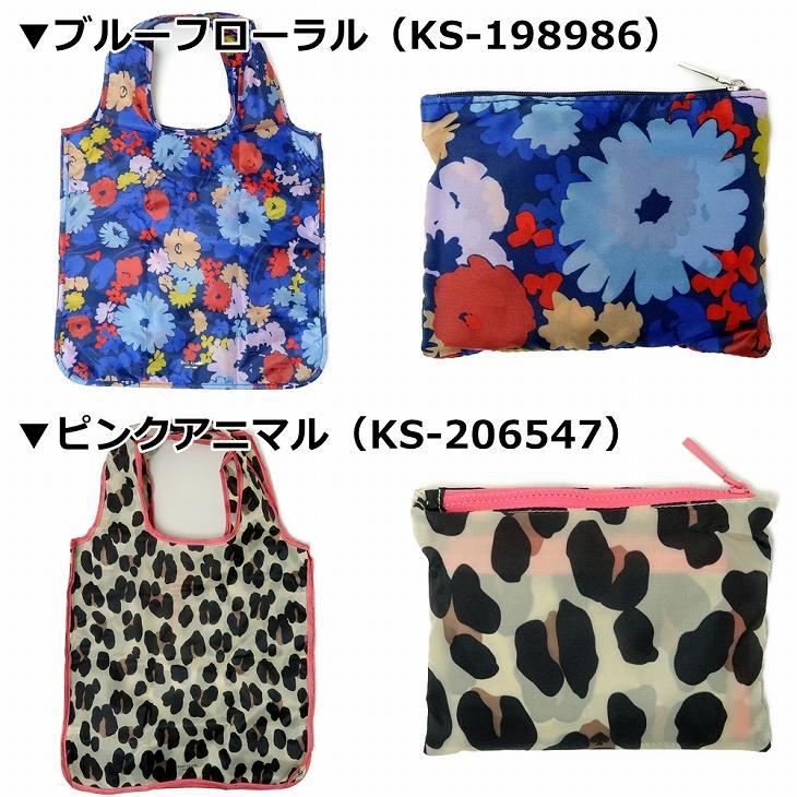 kate spade NEW YORK（ケイト・スペード ニューヨーク） 【並行輸入品