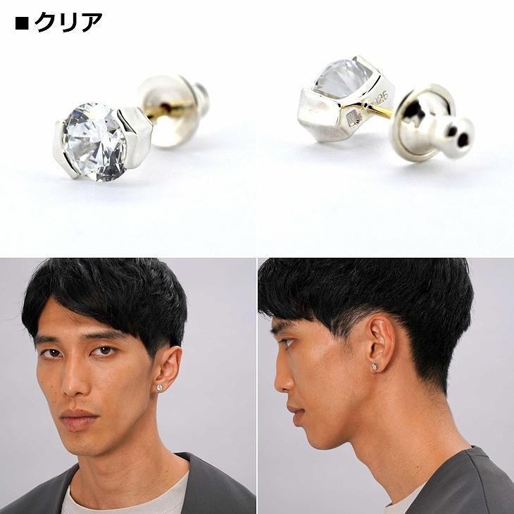 【即発】LION HEART ピアス SV925 メンズ ブリリアントカット ライオンハート ピアス メンズ ブリリアントカット ピアス SV925
