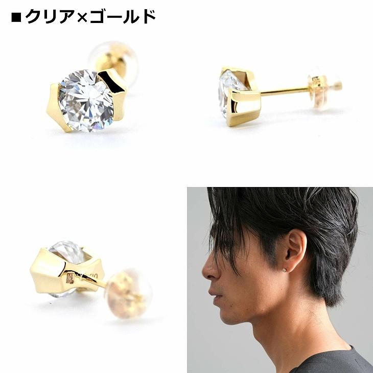 LION HEART（ライオンハート） ピアス メンズ ブリリアントカット