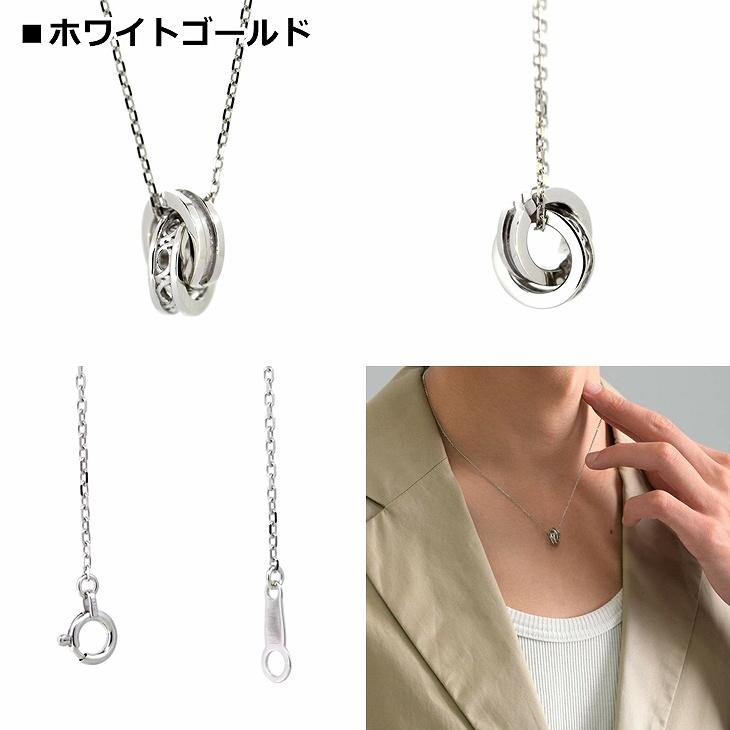 ライオンハート ネックレス メンズ ケルトダブルリング プチ ネックレス K10 10金 プチモダン LH-01NE1113 LION HEART クリスマス 誕生日 プレゼント ギフト 彼の画像