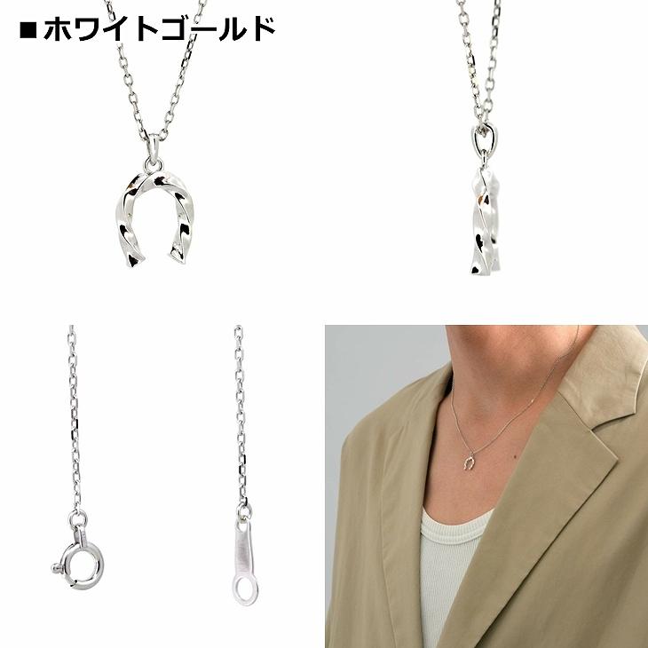 ライオンハート ネックレス メンズ ツイスト ホースシュー プチネックレス K10 10金 プチモダン LH-01NE1133 LION HEART クリスマス 誕生日 プレゼント ギフトの画像