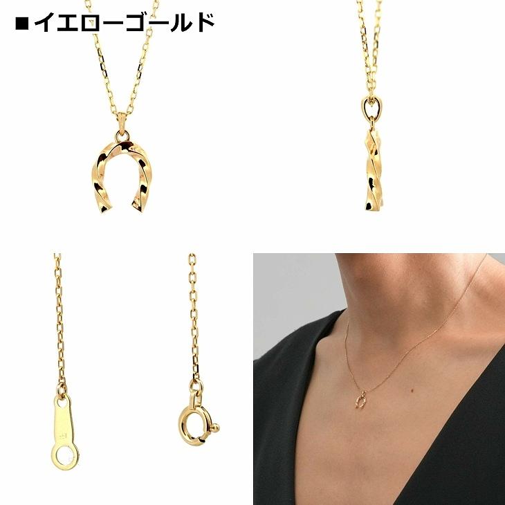 ライオンハート ネックレス メンズ ツイスト ホースシュー プチネックレス K10 10金 プチモダン LH-01NE1133 LION HEART クリスマス 誕生日 プレゼント ギフトの画像