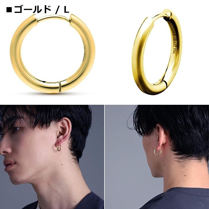 LION HEART（ライオンハート） ピアス メンズ WEB限定プレーン フープ