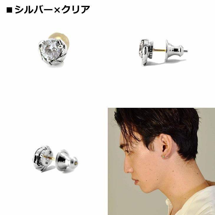 LION HEART（ライオンハート） ピアス メンズ タテガミ サイド