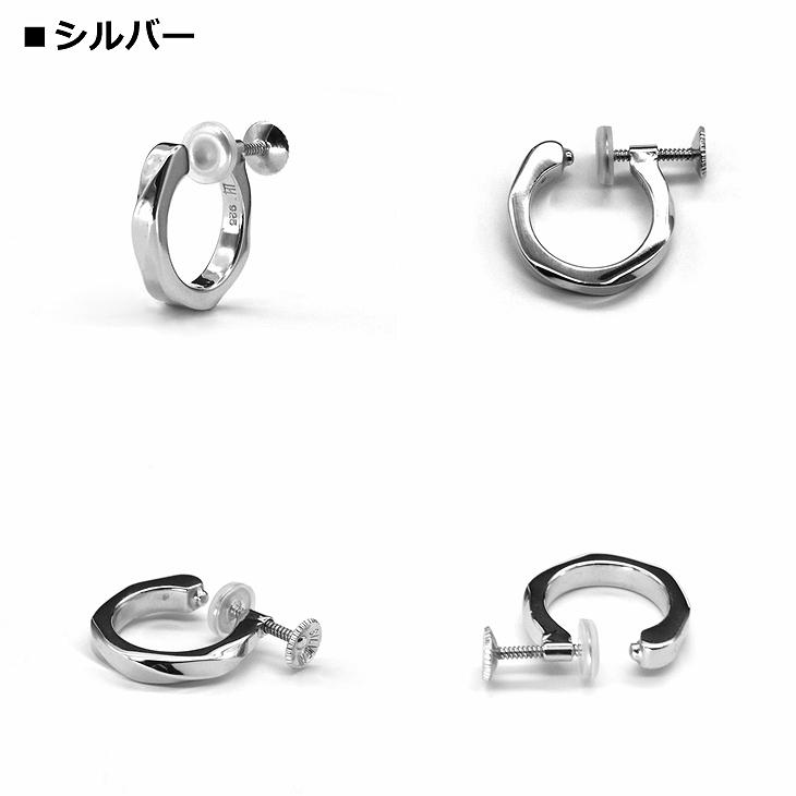 LION HEART ライオンハート イヤリング メンズ ツイスト