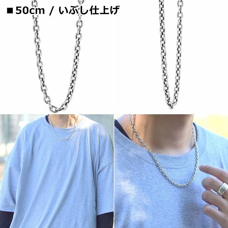 LION HEART シルバー925 ネックレス チェーン　50cm LION HEART ライオンハート ネックレスチェーン メンズ ラージ