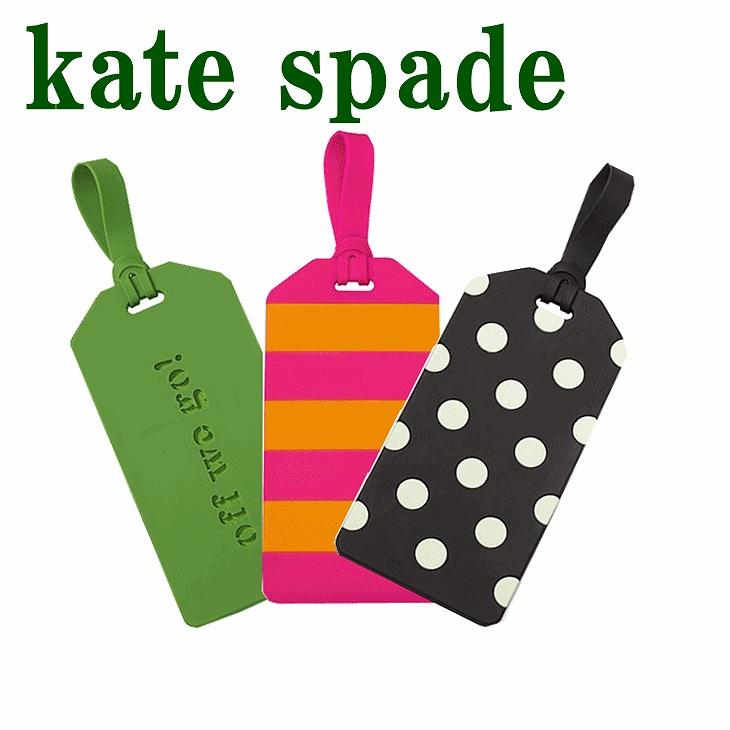 kate spade NEW YORK（ケイト・スペード ニューヨーク） 【並行輸入品