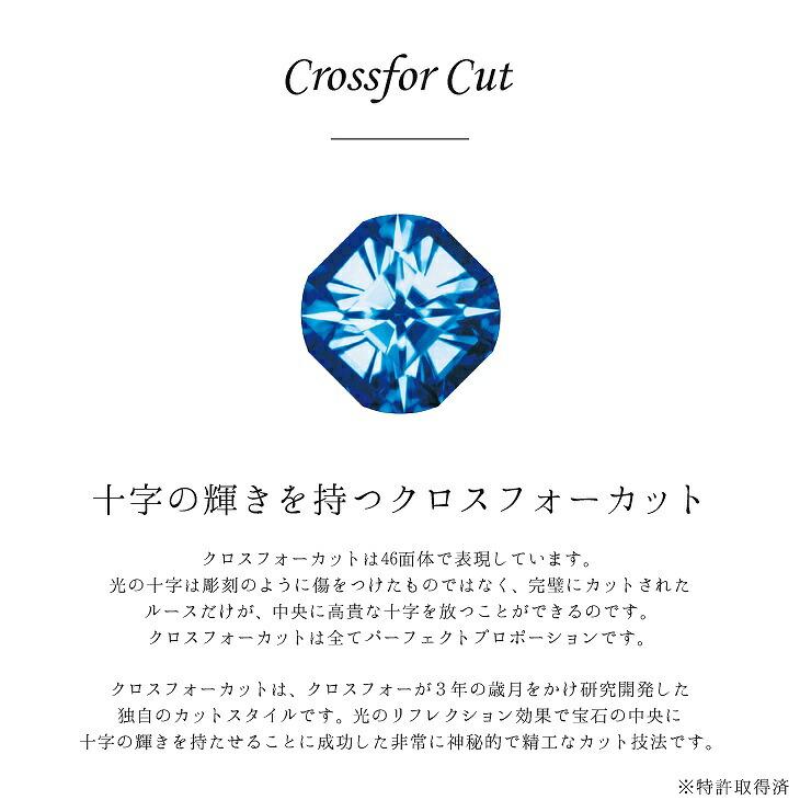 Crossfor NewYork（クロスフォーニューヨーク） テニスブレスレット 