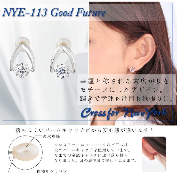 ダンシングストーン ネックレス レディース ピアス シルバー925 セット クロスフォーニューヨーク ペンダント レディース NY-SET-P533-E113  ギフト 母の日 50代の画像