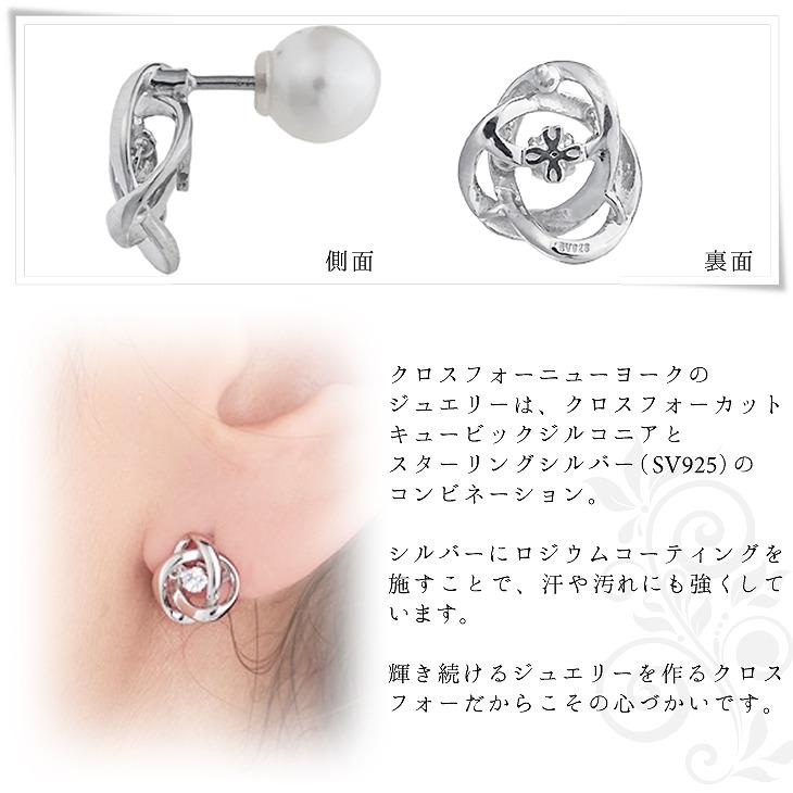 Crossfor NewYork（クロスフォーニューヨーク） ダンシングストーン