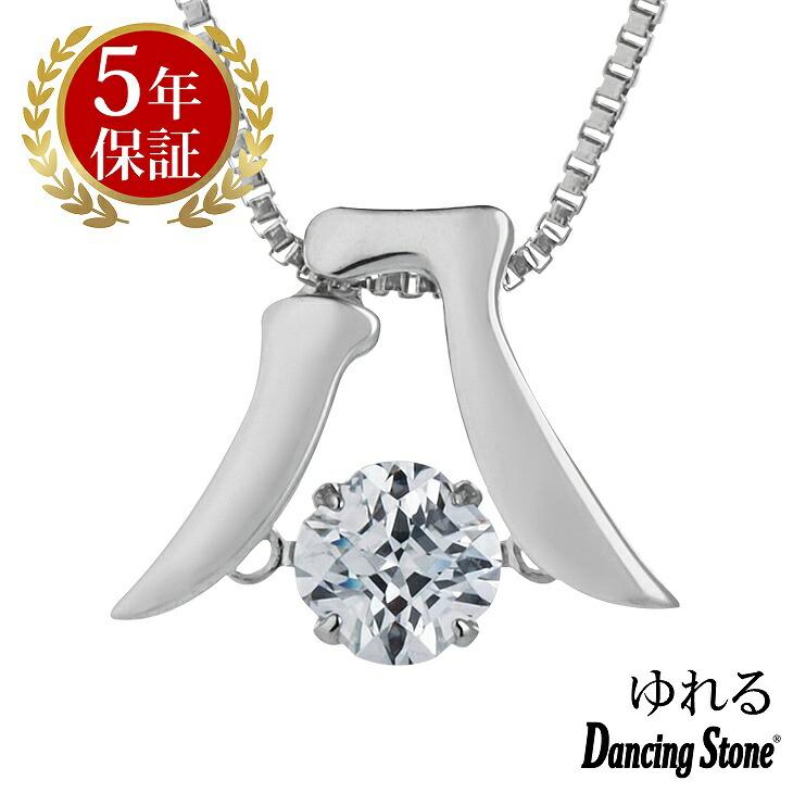 ダンシングストーン ネックレス クロスフォーニューヨーク ダンシング クロスフォー ペンダント レディース クリスマス ギフト Nyp 654 末広がり Nyp 654 贅沢屋 通販 Yahoo ショッピング
