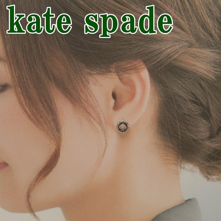ケイトスペード Kate Spade ピアス O0ru2605 911 ネコポス O0ru2605 911 贅沢屋 通販 Yahoo ショッピング