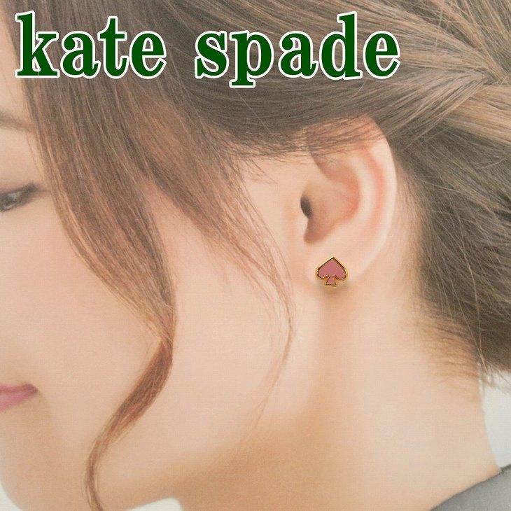 【即発】ケイトスペード KATE SPADE ピアス O0RU3069-665 kate spade NEW YORK 【並行輸入品】ケイトスペード KATE SPADE