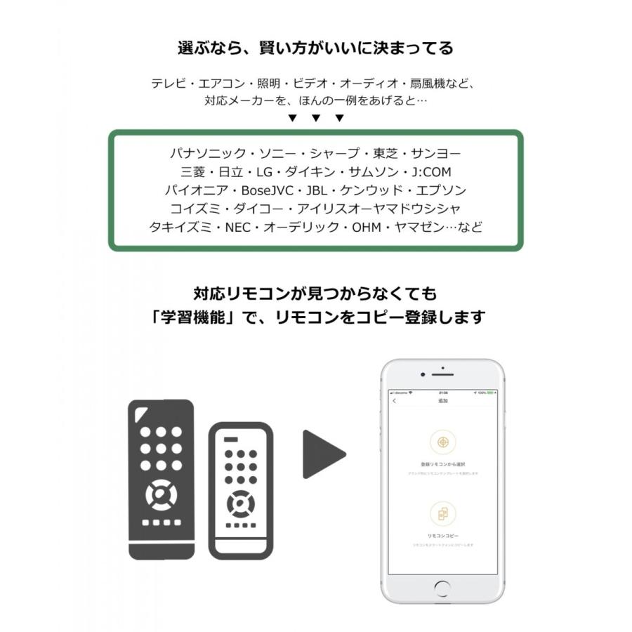 リモコン マルチリモコン アマゾン エコー グーグルホーム Siri 対応 スマートリモコン スマート 家電リモコン スマホリモコン 赤外線リモコン テレビ ORVIBO｜zeitakuya｜06