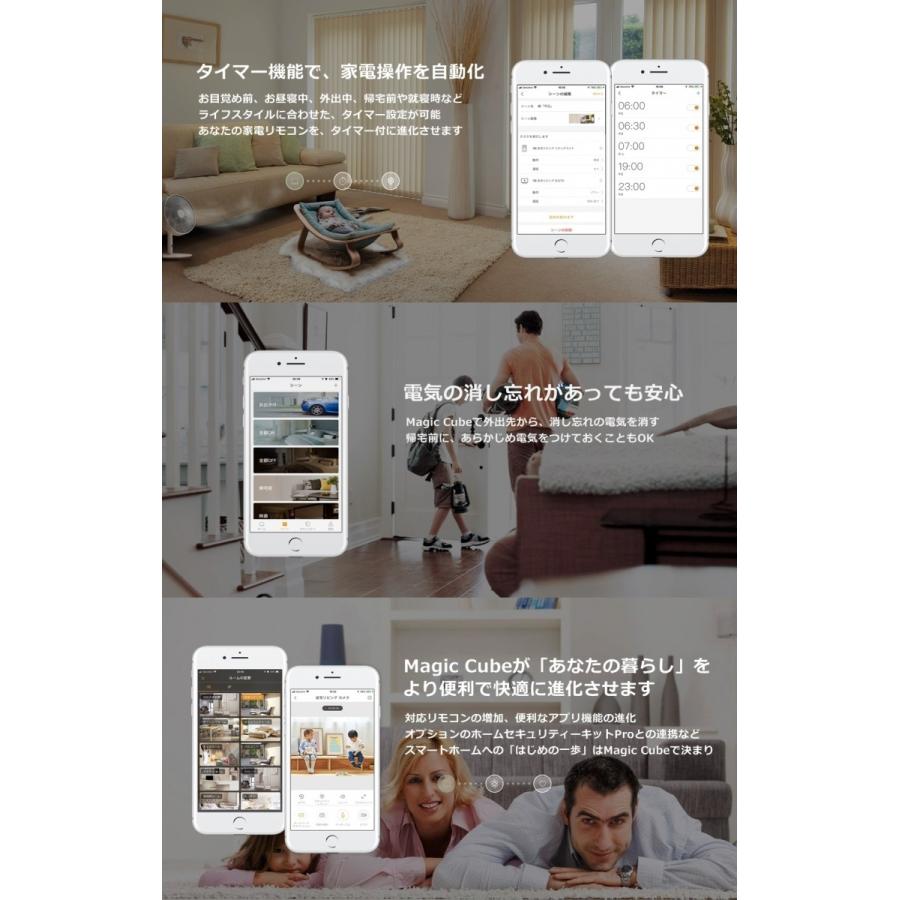 リモコン マルチリモコン アマゾン エコー グーグルホーム Siri 対応 スマートリモコン スマート 家電リモコン スマホリモコン 赤外線リモコン テレビ Orvibo Orvibo Magiccube 贅沢屋 通販 Yahoo ショッピング