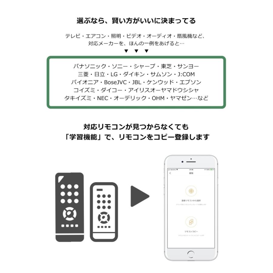 リモコン マルチリモコン アマゾン エコー グーグルホーム Siri 対応 スマート 家電リモコン スマホリモコン 赤外線リモコン スマートリモコン テレビ ORVIBO｜zeitakuya｜04