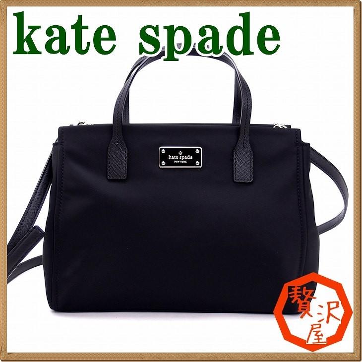 ケイトスペード KATE SPADE バッグ トートバッグ 斜めがけ 2way