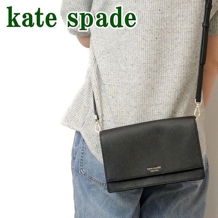 ケイトスペード KateSpade バッグ ショルダーバッグ クラッチバッグ 斜め掛け ブラック WKRU5843-001｜zeitakuya