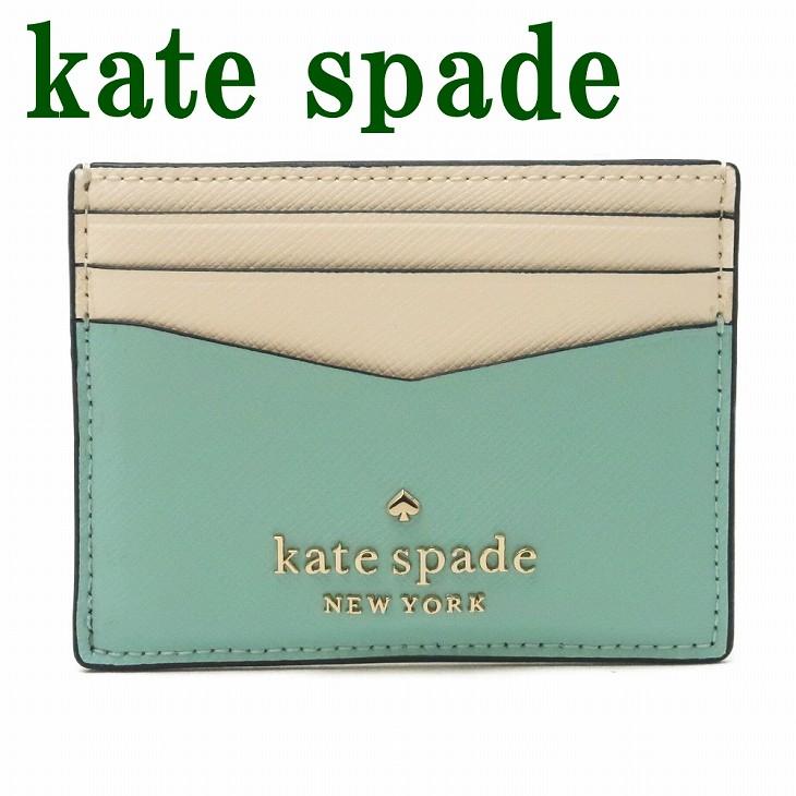 kate spade NEW YORK 【並行輸入品】ケイトスペード KateSpade