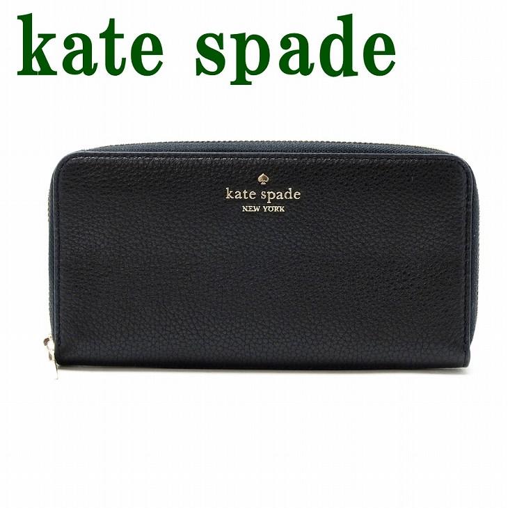 ケイトスペード kate spade レザー 長財布 wlr00392 001 kate spade NEW YORK（ケイト・スペード ニューヨーク） 【並行輸入品
