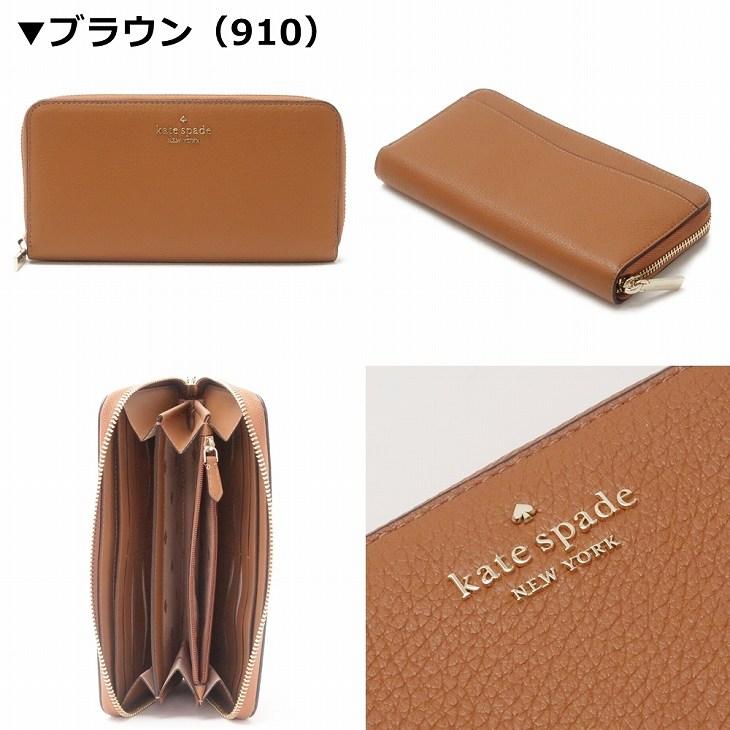 kate spade NEW YORK（ケイト・スペード ニューヨーク） 【並行輸入品