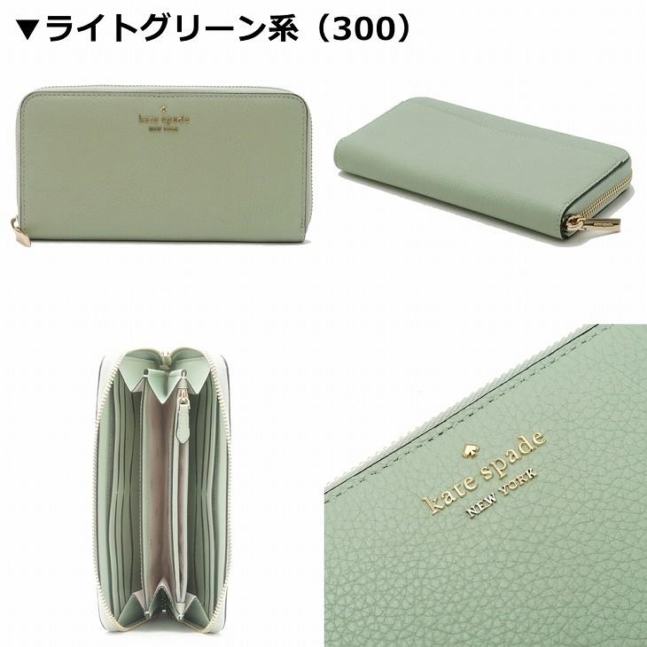 kate spade NEW YORK（ケイト・スペード ニューヨーク） 【並行輸入品