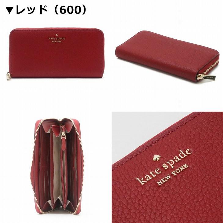 Kate Spade ケイトスペード ラウンドファスナー 長財布 A12 kate
