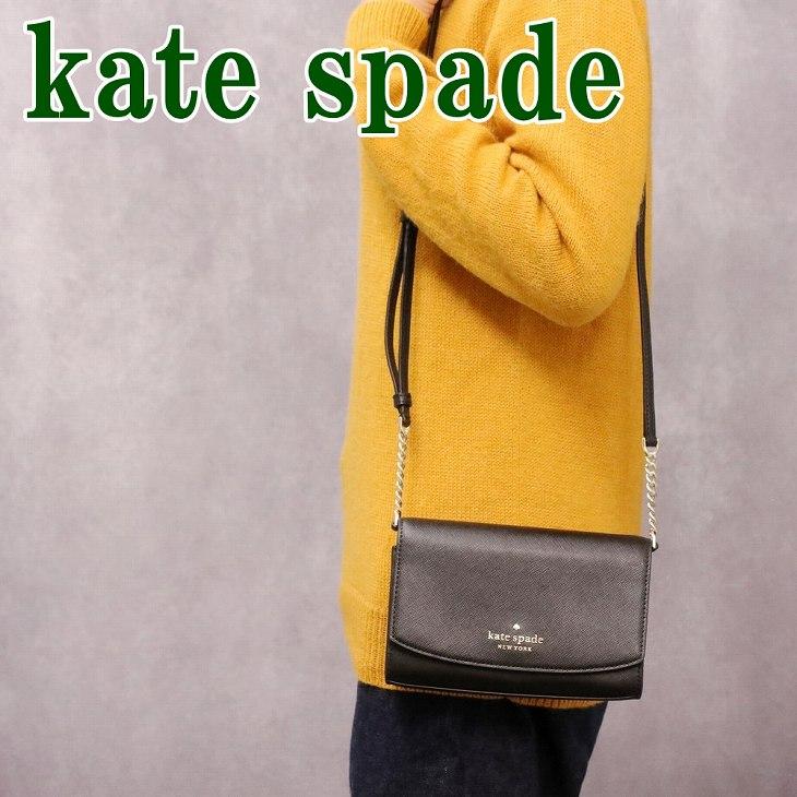 ケイトスペード KateSpade バッグ ショルダーバッグ クラッチバッグ 