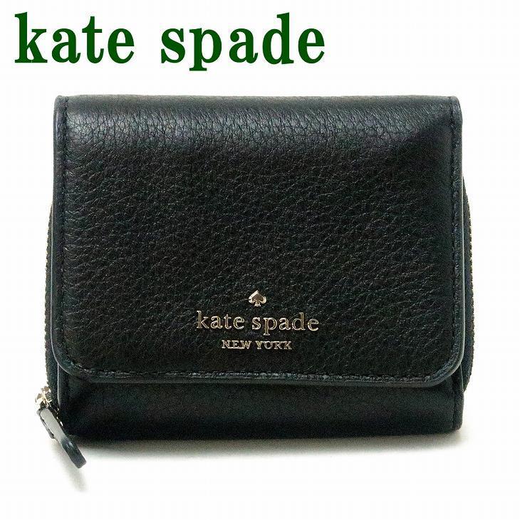 ケイトスペード KateSpade 財布 三つ折り財布レディース ラウンドファスナー コンパクト ブラック 黒 WLRU6328-001｜zeitakuya