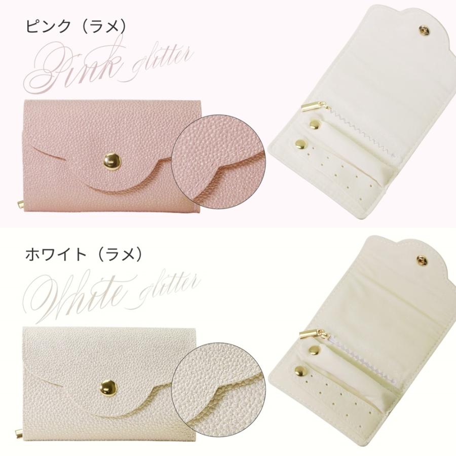 ジュエリーポーチ トラベルポーチ ジュエリーケース 携帯用