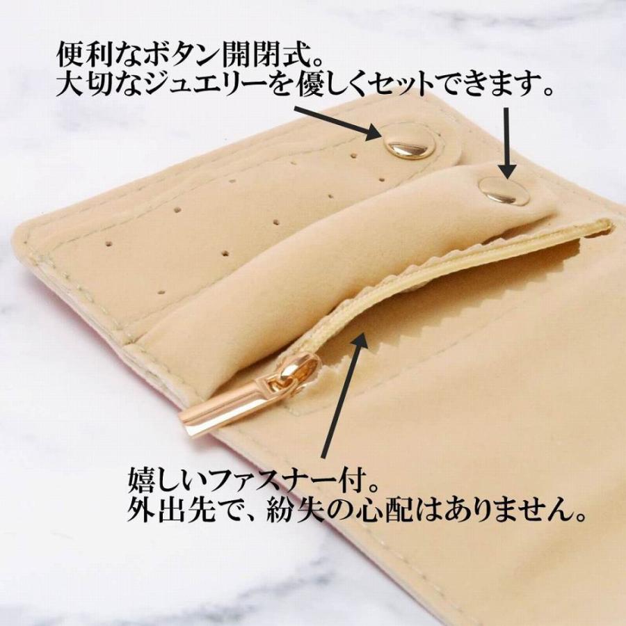 ジュエリーポーチ トラベルポーチ ジュエリーケース 携帯用 アクセサリーケース 持ち運び アクセサリー 収納 ボックス トラベル 贅沢屋 Z Tr 12 ネコポス Z Tr 12 贅沢屋 通販 Yahoo ショッピング