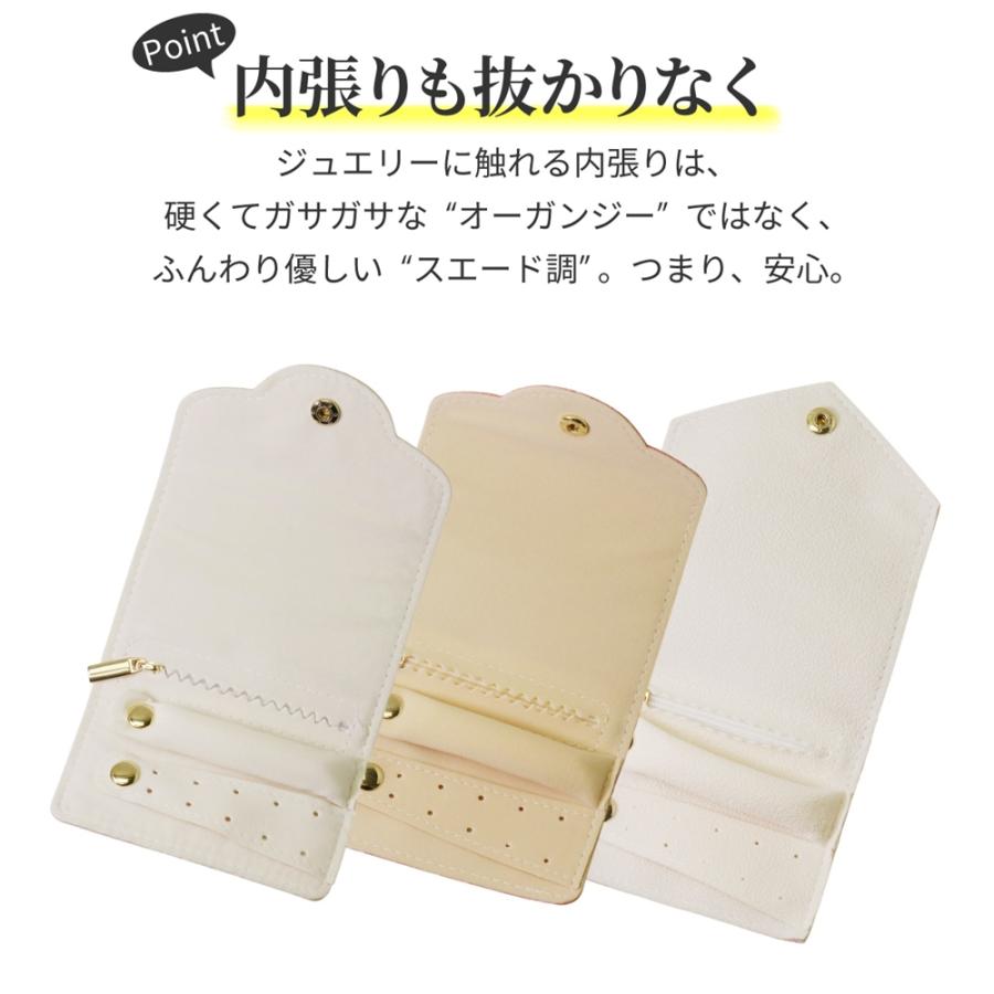 ジュエリーポーチ トラベルポーチ ジュエリーケース 携帯用