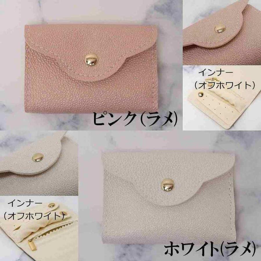 ジュエリーポーチ トラベルポーチ ジュエリーケース 携帯用 アクセサリーケース 持ち運び アクセサリー 収納 ボックス トラベル 贅沢屋 Z-TR-12 ネコポス :Z-TR-12:贅沢屋 - 通販 - Yahoo!ショッピング ジュエリーポーチ トラベルポーチ ジュエリーケース 携帯用 アクセサリーケース 持ち運び アクセサリー 収納 ボックス トラベル 贅沢屋 Z-TR-12 ネコポス :Z-TR-12:贅沢屋 - 通販 - Yahoo!ショッピング