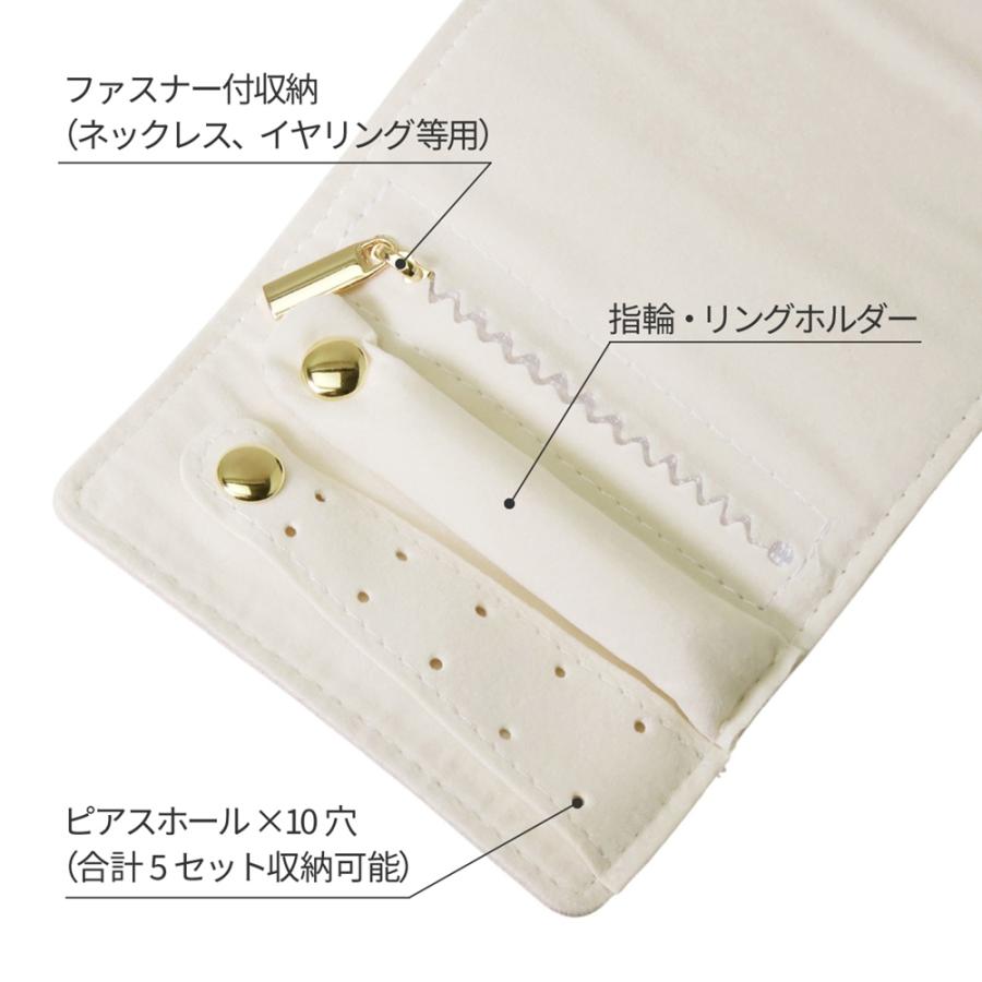 ジュエリーポーチ トラベルポーチ ジュエリーケース 携帯用