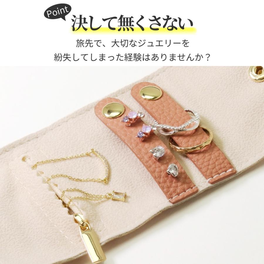 ジュエリーポーチ トラベルポーチ ジュエリーケース 携帯用