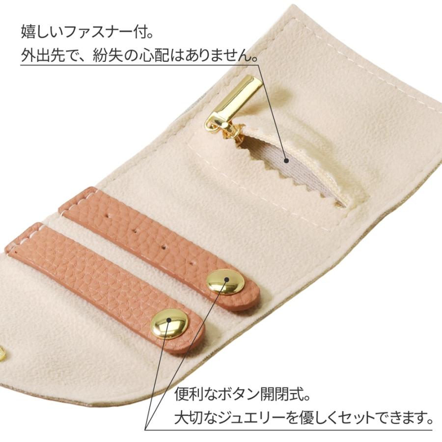 ジュエリーポーチ トラベルポーチ ジュエリーケース 携帯用