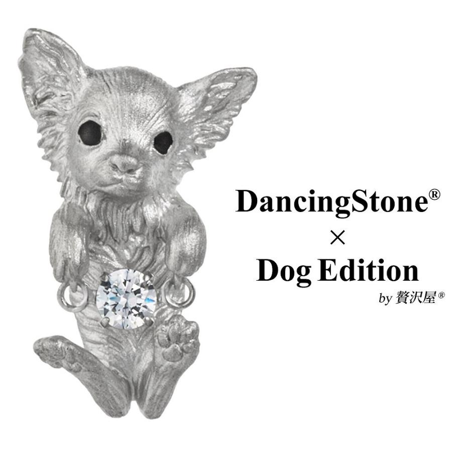 Crossfor NewYork ダンシングストーン ブローチ 犬 ラペルピン