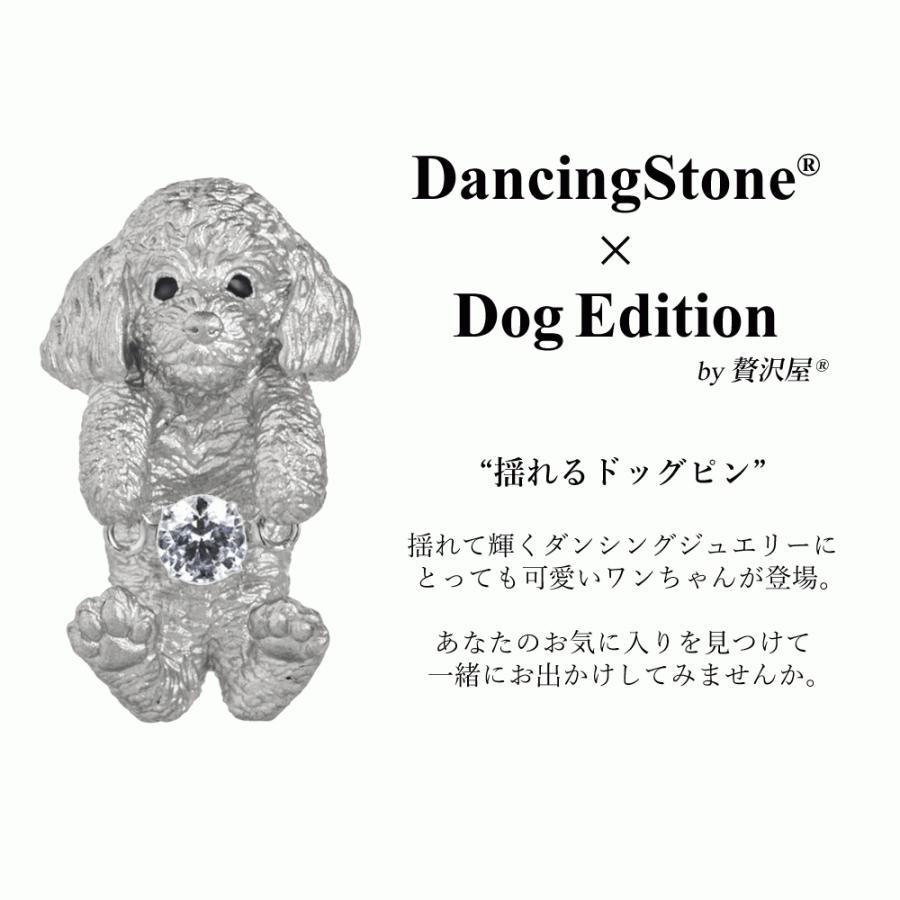 SWAROVSKI スワロフスキー 犬 ドッグ タックピン ピンブローチ パヴェ